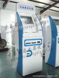 青縣碩通電器設(shè)備廠(chǎng)其他金融專(zhuān)用設(shè)備產(chǎn)品及印刷品印制服務(wù)