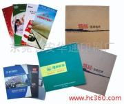 東莞長(zhǎng)安華通印刷廠(chǎng) 精細(xì)化印刷品相冊(cè)圖片及其他印刷品印制服務(wù)
