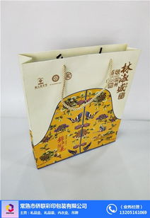 定制高品質(zhì)禮品袋——常熟僑聯(lián)彩印的專(zhuān)業(yè)選擇