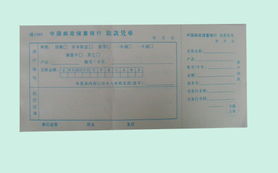 一站式辦公用紙與印刷服務(wù)專(zhuān)家 唐山天章紙品