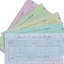 其他印刷品多色印刷 價格、批發(fā)與廠家選擇指南